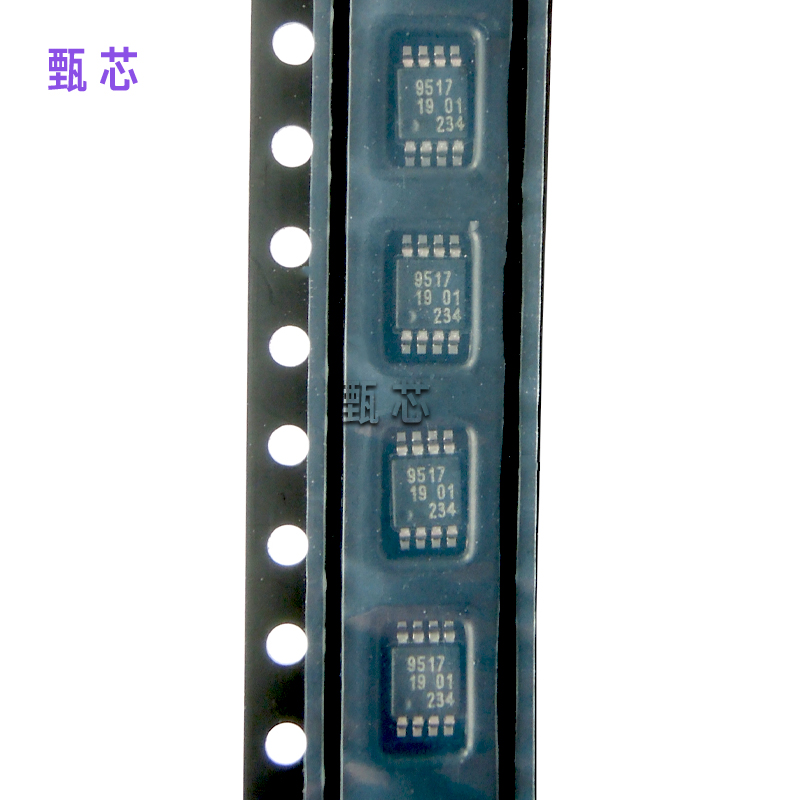 PCA9517DP接口-信号缓冲器、中继器