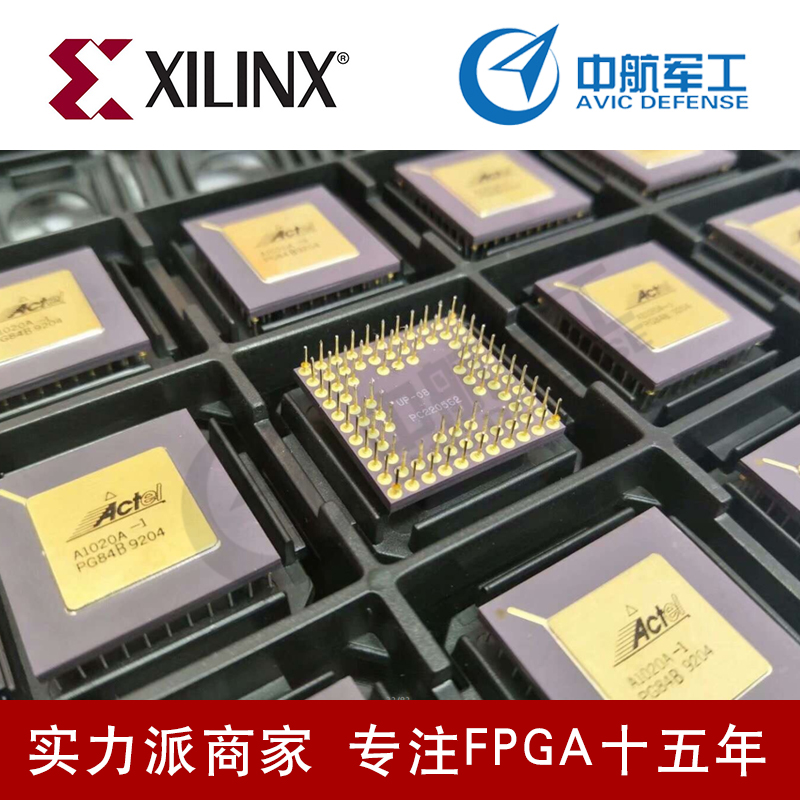 FPGA现场可编程门阵列XC2V1000-4BGG575I，中航供应