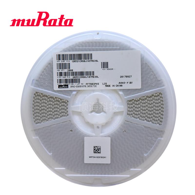 MURATA 1206 220UF X5R 6.3V