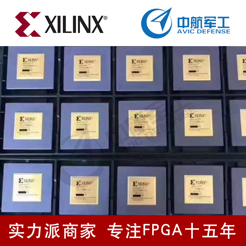 FPGA芯片原装保证