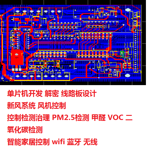 山东单片机ARM开发物联网WLAN WIFI 无线GPRS 4G控制系统开发