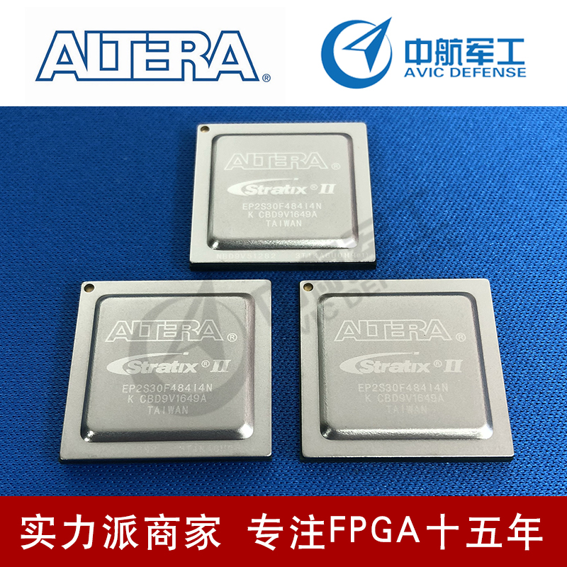 FPGA嵌入式EP1S25F1020C5N