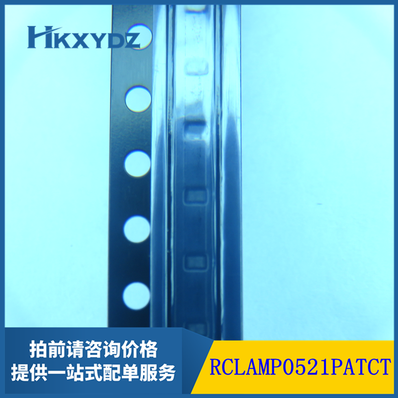 RCLAMP0521PATCT二极管TVS DIODE 5V 25V