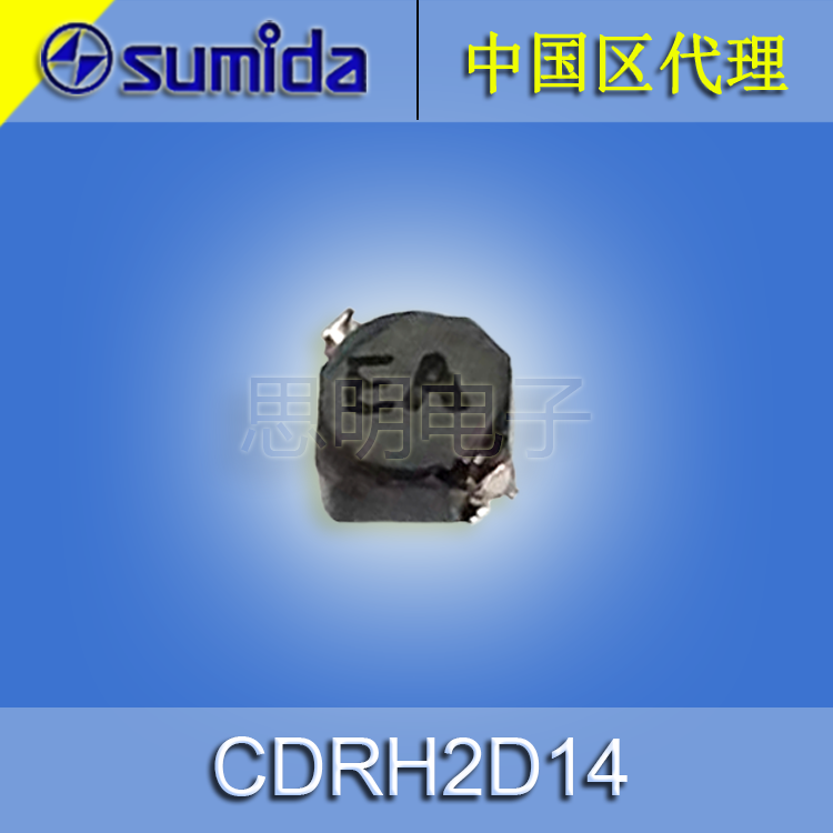 sumida/ʤƬʵCDRH2D14