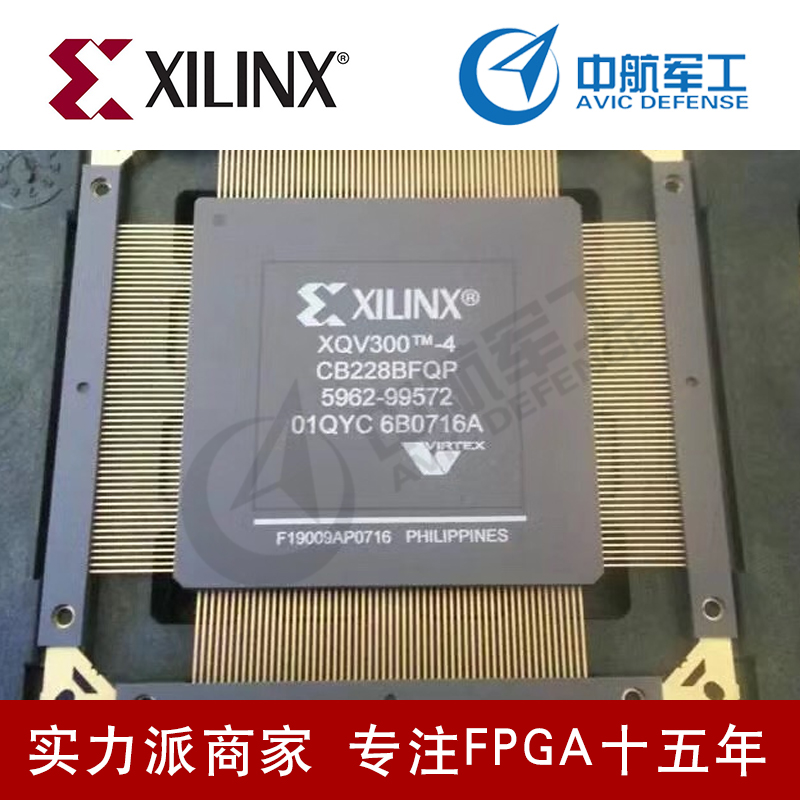 XC2V1000-4FGG456C FPGA器件，全新现货供应