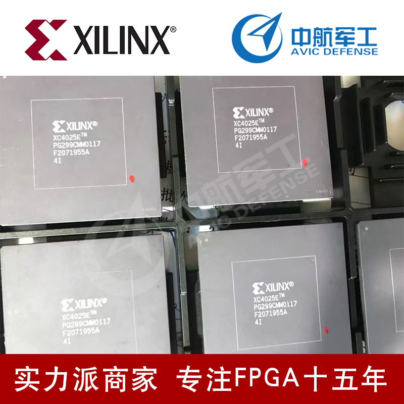 嵌入式芯片XC2V250-5FGG256C，原装供应