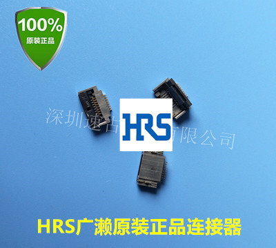 供应Hirose板对板连接器FH52E-15S-0.5SH
