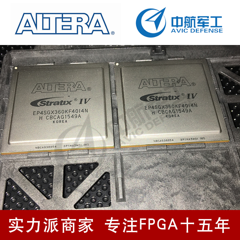 美国ALTERA芯片EP1S20F484C6N，全新原装