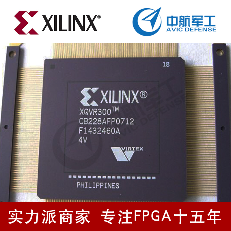 Xilinx芯片价格