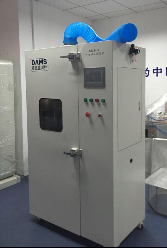 深圳德迈盛电池挤压试验机DMS-JY