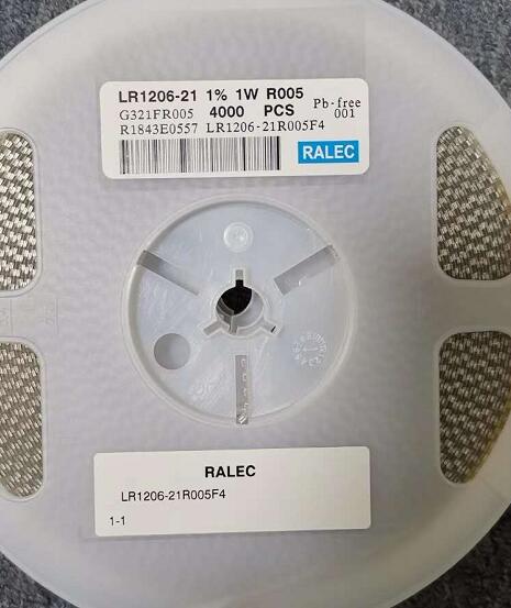 RALEC 旺诠贴片合金电阻LR1206-21R005F4