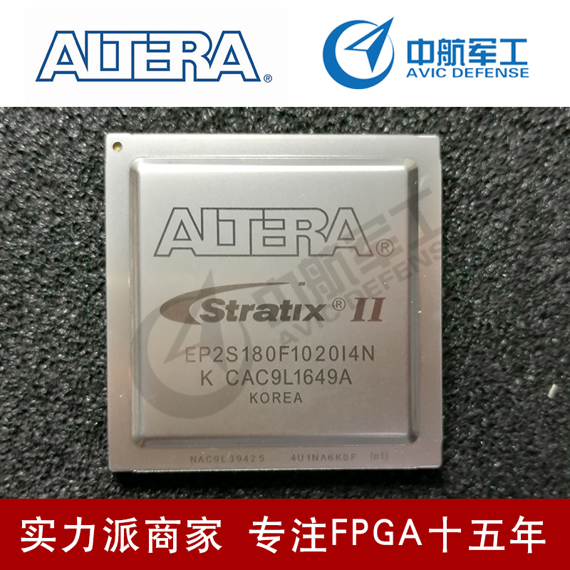 altera芯片EP1S10F672I7N大量现货供应