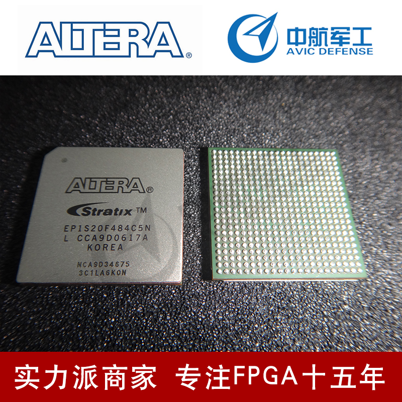 FPGA嵌入式EP4SGX360KF40I4N全系列
