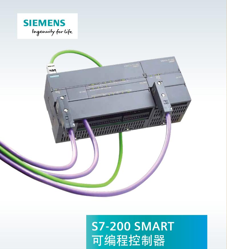 西门子S7-200SMART EM AT04热电偶输入模块