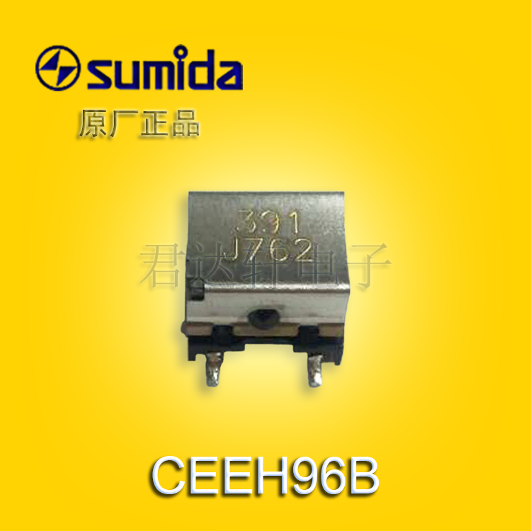 sumida电池管理系统用脉冲变压器CEEH96B