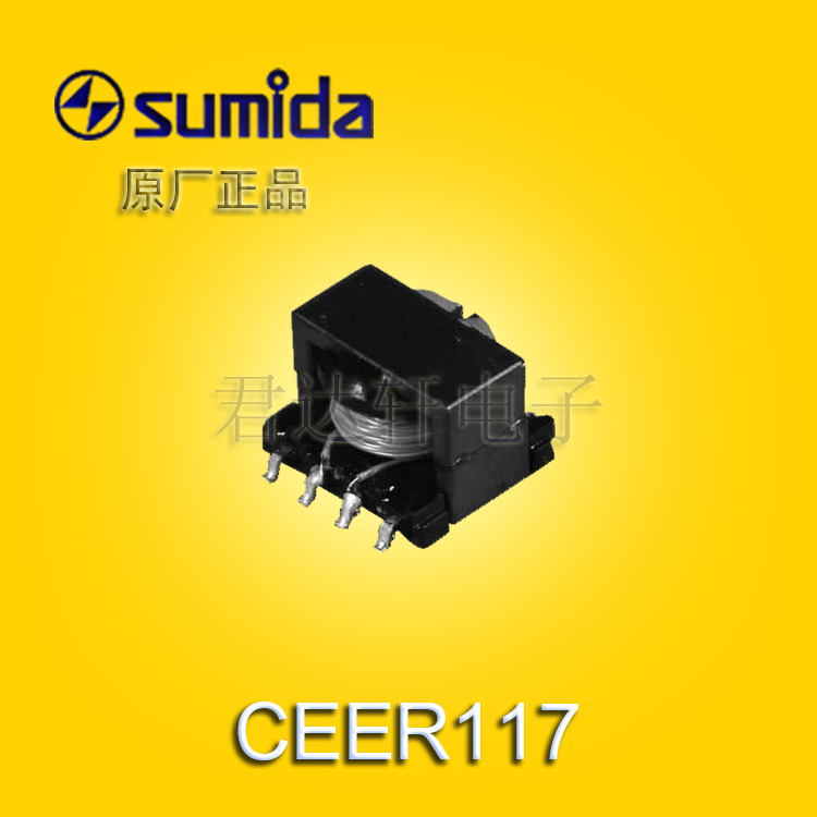 sumida电池管理系统用脉冲变压器CEER117
