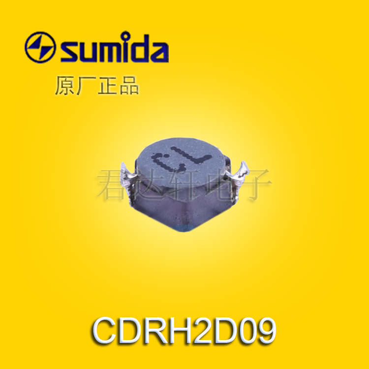 sumida电感 CDRH2D09 代理直营 库存种类多