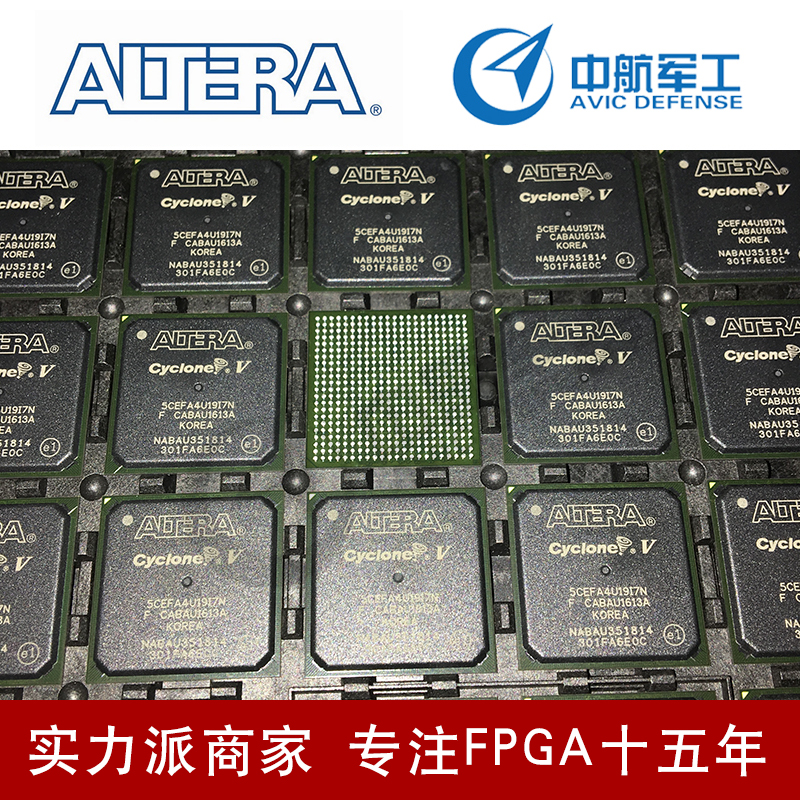 fpga主流芯片  EP1S30F780C6N 原装