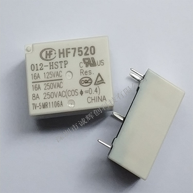 原装HF7520-012-HSTP ROSH（环保）