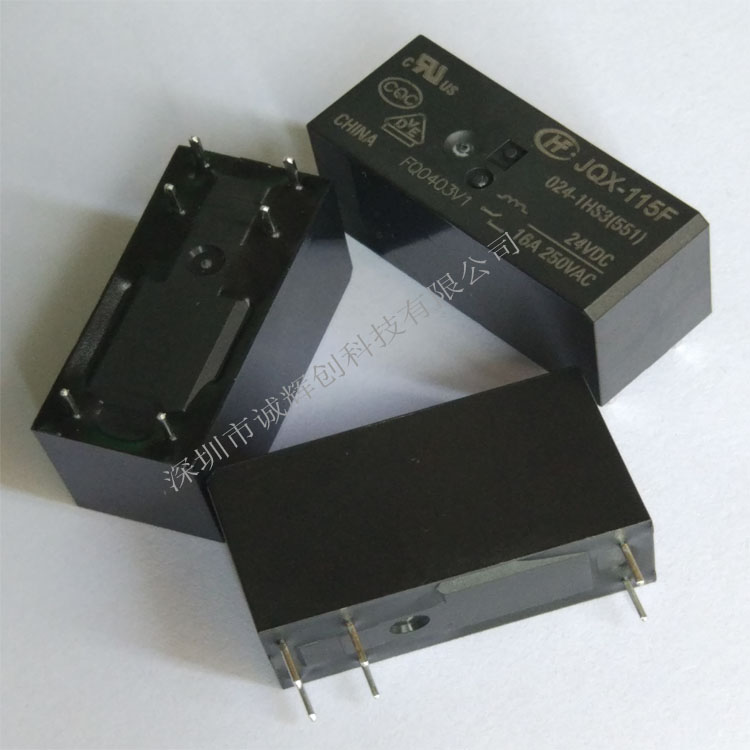 原装JQX-14FF-024-1HS(555) ROSH