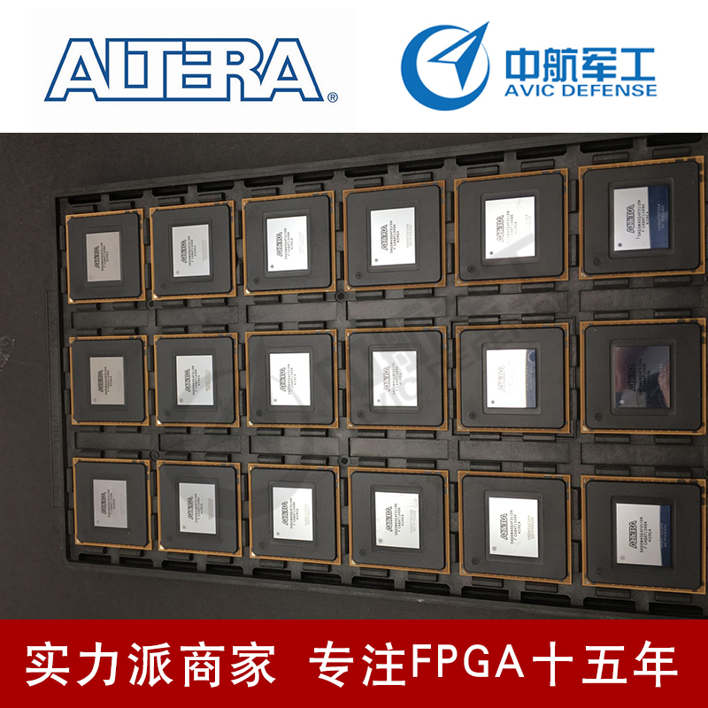 altera芯片EP4SGX230KF40C3N原装现货