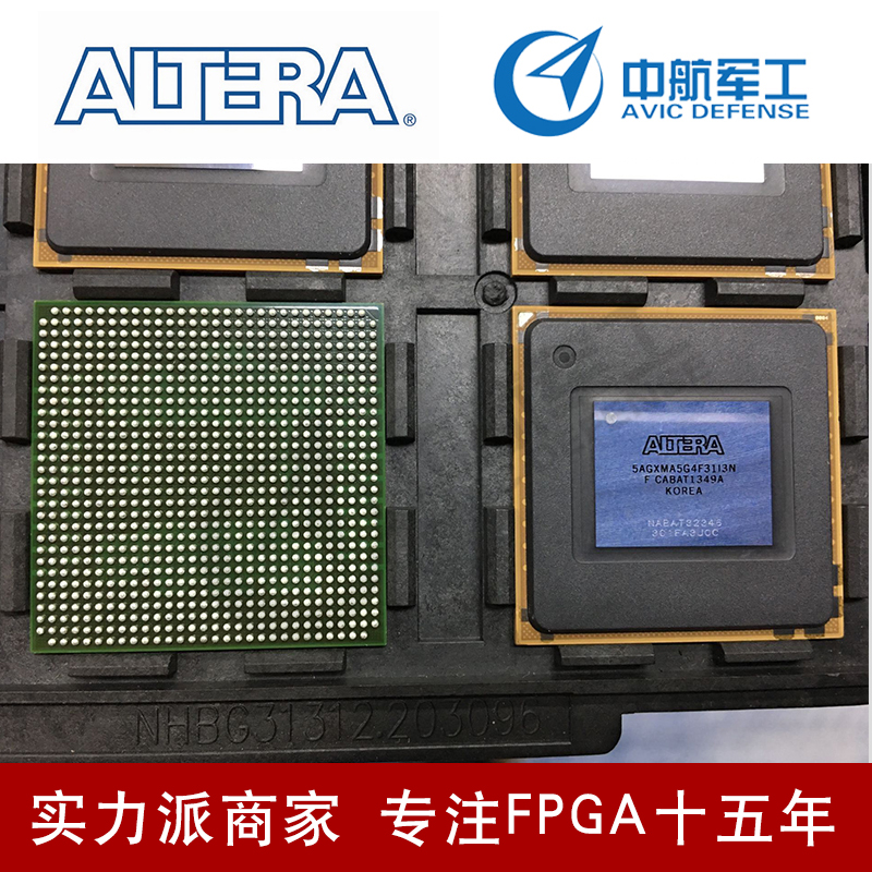 FPGA器件EP4SGX230FF35C4N原装