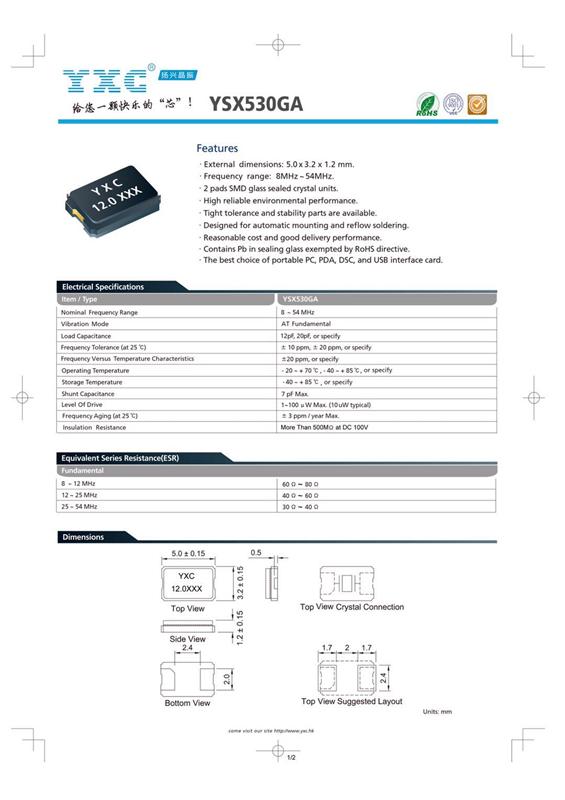  陶瓷晶振YSX530GA