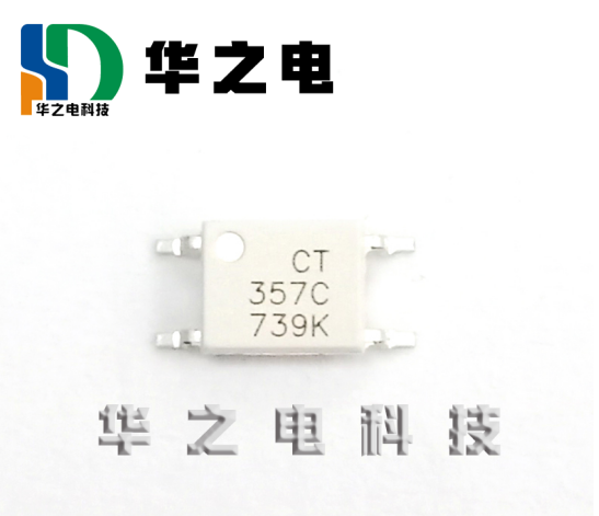 CT Micro  CT357C(T1)