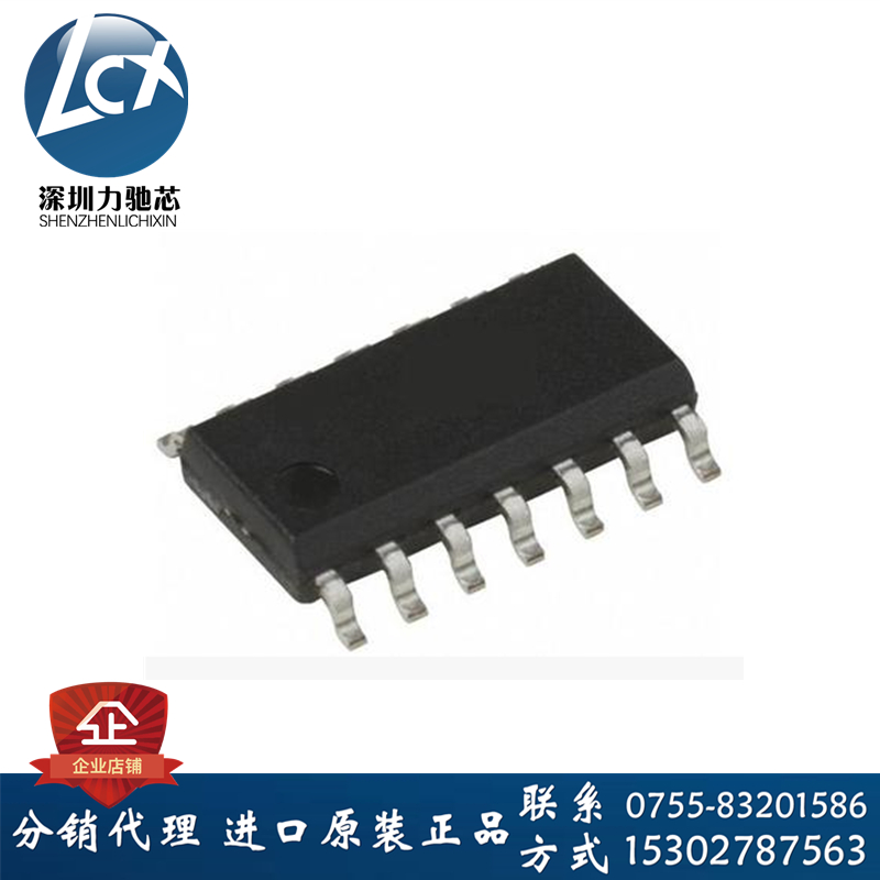 8位微控制器 -MCU ATTINY24V-10SSU