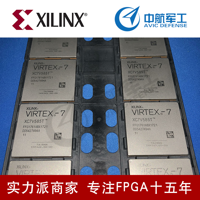 Xilinx芯片XC4VFX20 原装现货