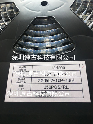 原装HRS连接器DM3CS-SF