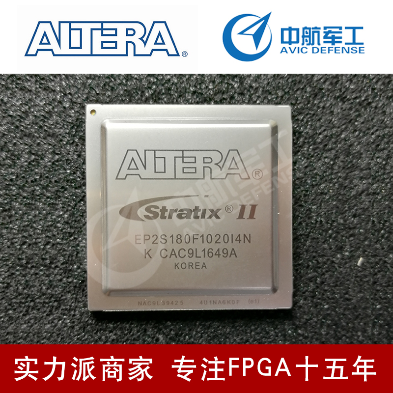 FPGA专用芯片EP4CGX30CF23I7N全新现货