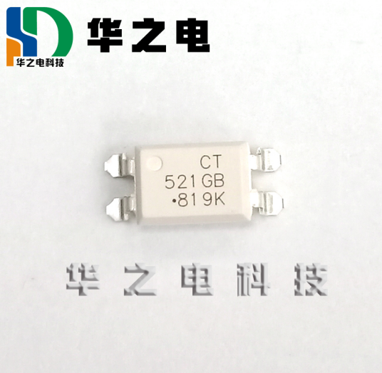CT Micro Թ T521-1GBSL