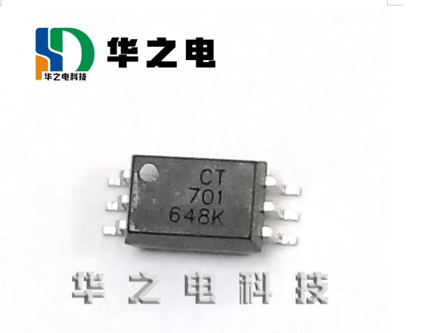 CT Micro  CTS701(T1)