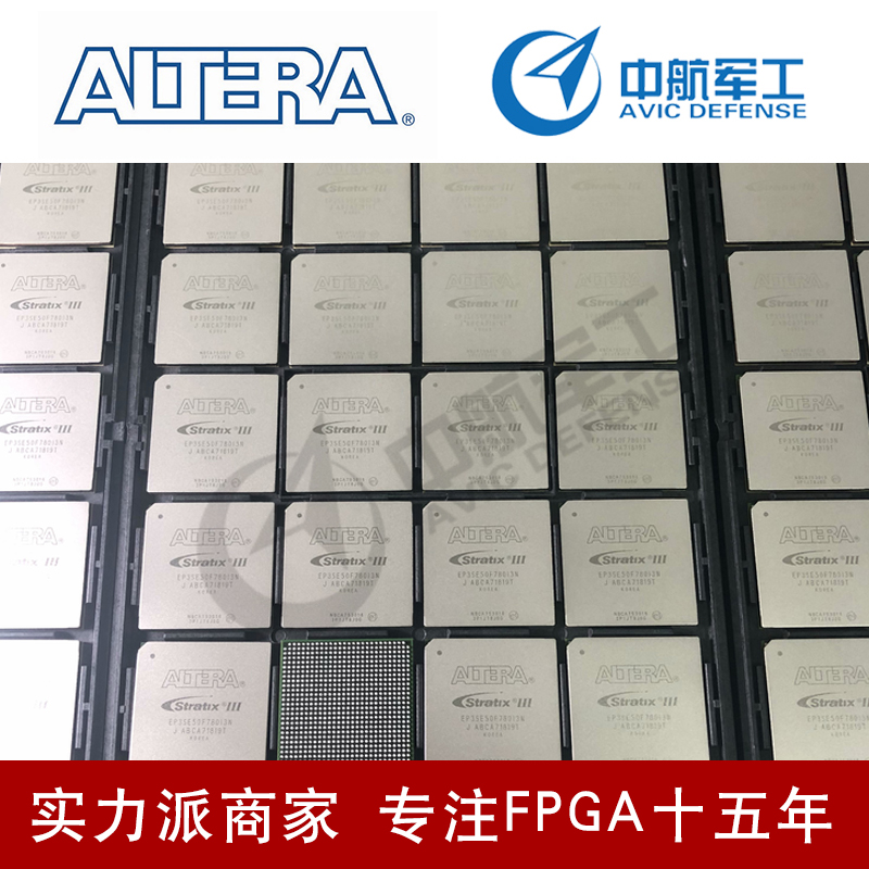 FPGA-现场可编程门阵列EP3SE260F1517C4N 原装供应