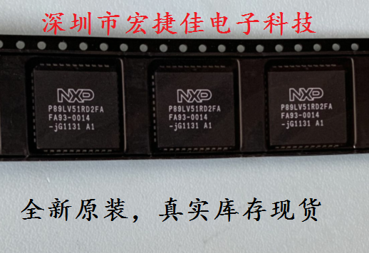 停产微控制器P89LV51RD2FA全新现货热卖