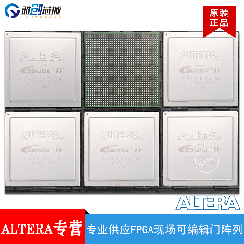 嵌入式FPGA-EP3C55F484C6N进口原装