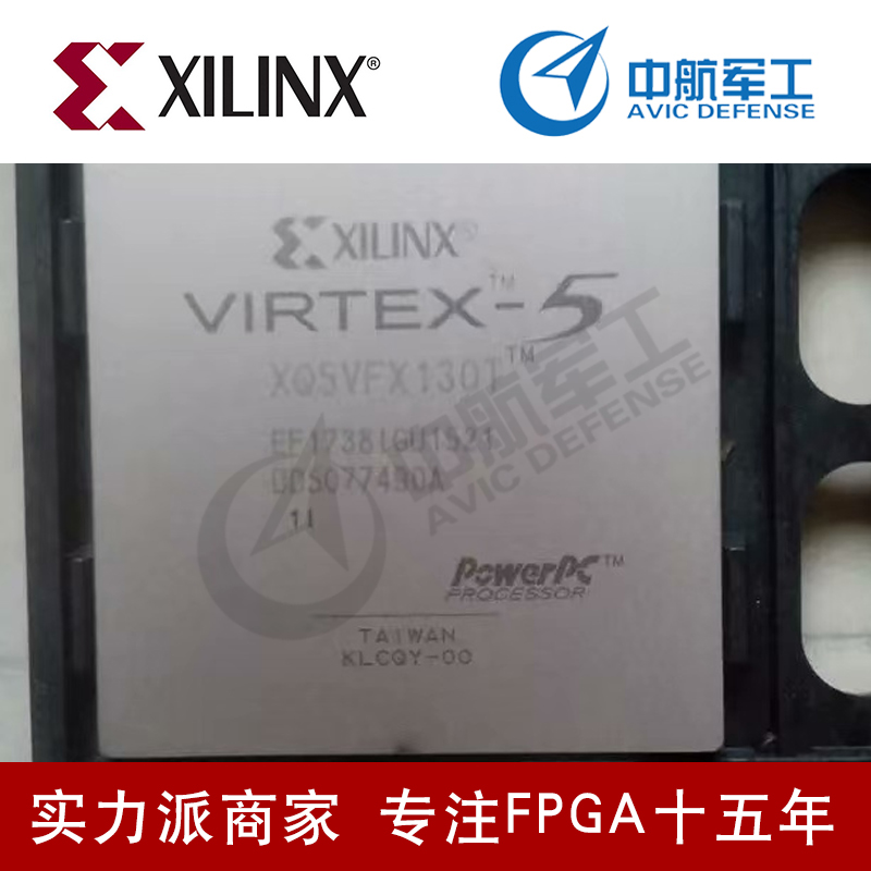 XILINX芯片XCKU060-1FFVA1156I质优价廉