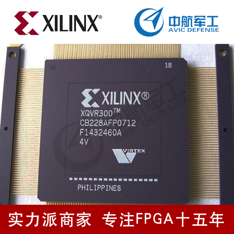 通讯IC价格 XCKU115-1FLVA1517I热卖中