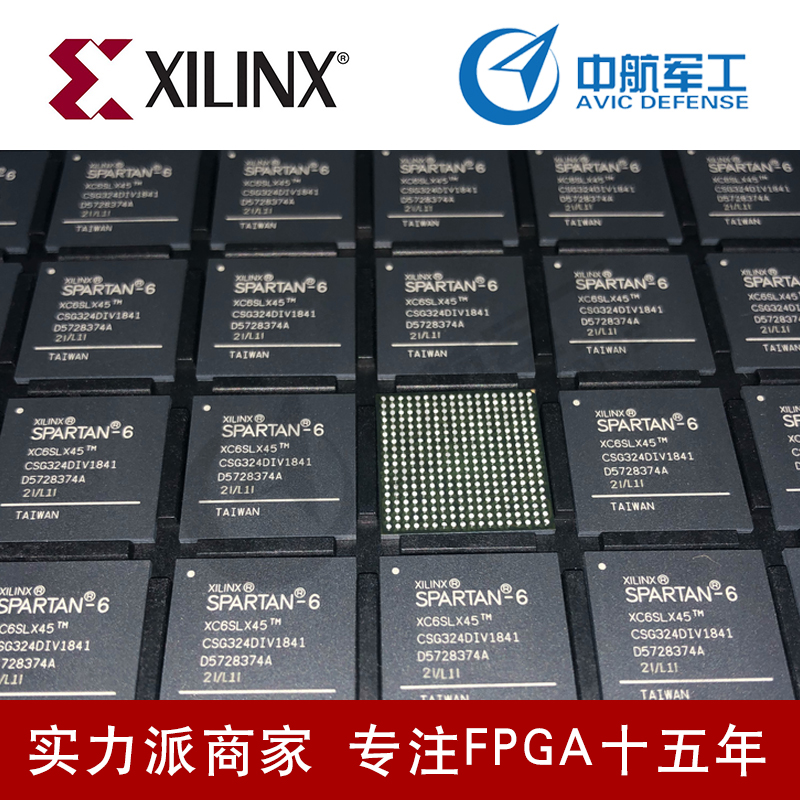 XILINX芯片XC3S5000-5FG900I热卖