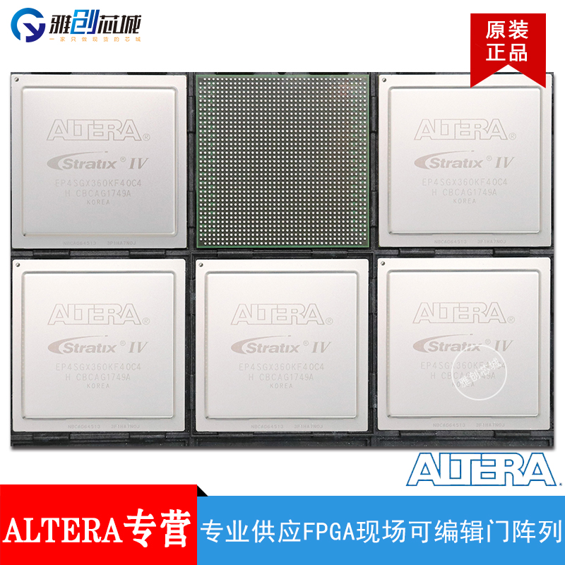 嵌入式FPGA-EP3SL50F780C2N进口原装