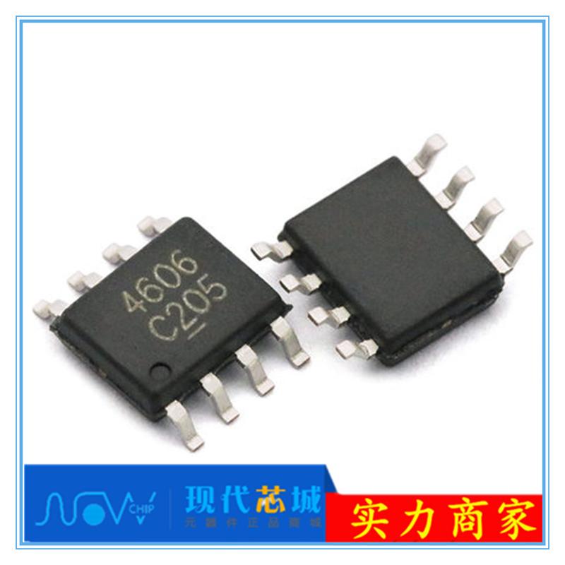 供应大量现货AM4812M8R场效应管MOSFET