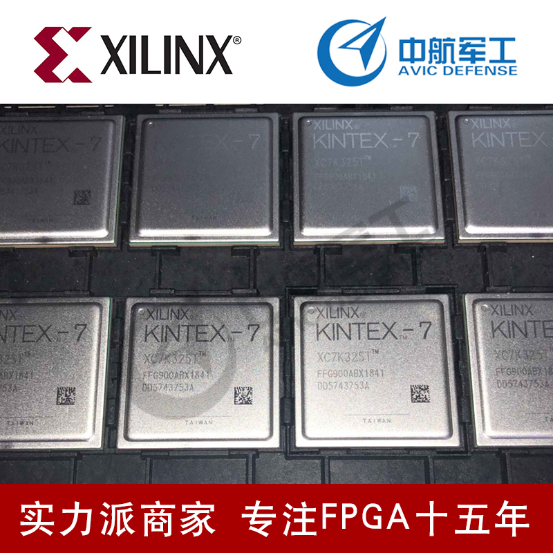 嵌入式产品芯片 XC3S500E-4CPG132I 原装现货