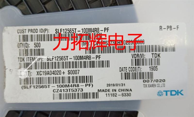 SLF12565T-100M4R8-PF 固定电感器原装热卖