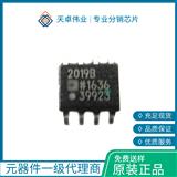 SSM2019BRNZ 传声器前置放大器 SOIC-8