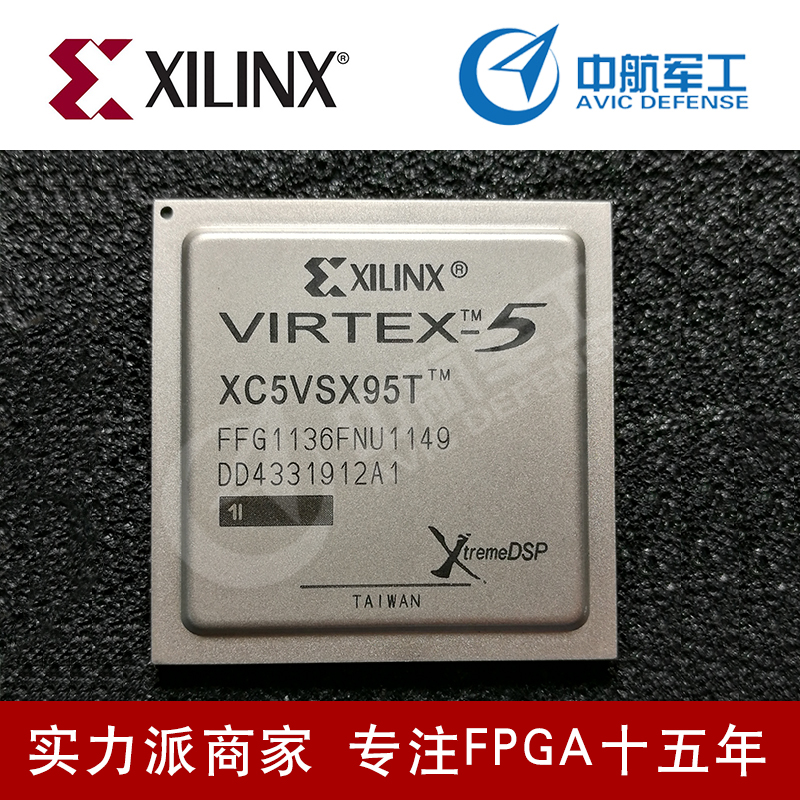IC现货XC3SD1800A-5CSG484C
