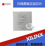 XC7Z035-1FFG900C/原装进口芯片