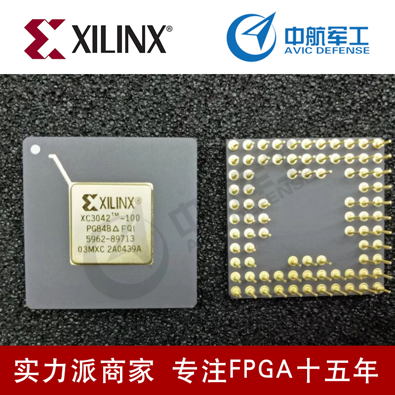 FPGA芯片XC7VX980T-L2FFG1930I质优价廉