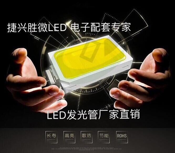 LED贴片灯珠0402黄光高亮LED发光二极管