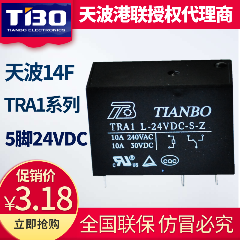 24Vת̵ TRA2 L-24VDC-S-Z